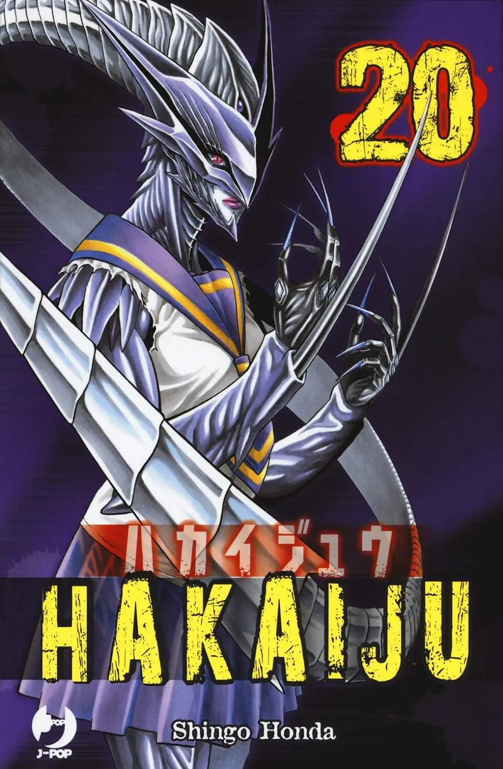 Volume cover